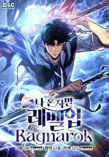 Portada de Solo Leveling: Ragnarok