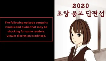 Where to Read Interactive Manhwa: Your Official Guide to the FX Experience in 2026
