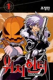 Portada de Cazadores de Brujas