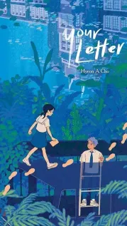 Portada manhwa Tu Carta
