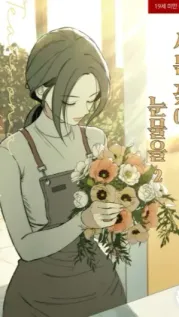 manhwa cover: Tears on a Withered Flower
