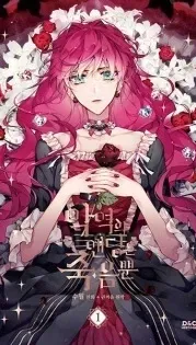 Portada manhwa La Muerte es el Único Final para la Villana