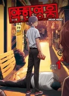 Weak Hero cover