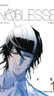 Noblesse