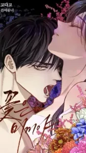 Flower of Allure / Flowers Are Bait / The Flower is the Bait