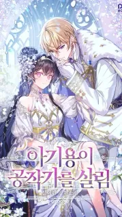 Portada manhwa La Bebé Dragón Salva el Ducado