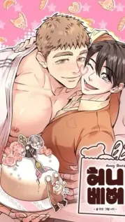Portada manhwa Honey Bear