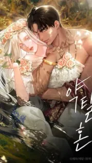 Portada manhwa Matrimonio Predatorio