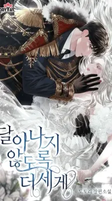 Portada de Agarrenla que se me escapa