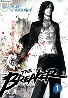 Portada de Breaker
