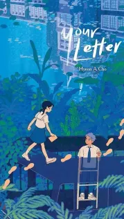 Portada manhwa Tu Carta