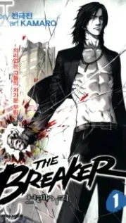 Portada manhwa Breaker