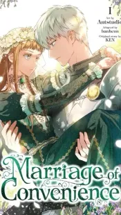 Marriage of Convenience
