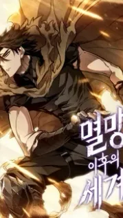 Portada manhwa The World After the Fall