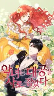 manhwa cover: The Villainess Captured the Grand Duke