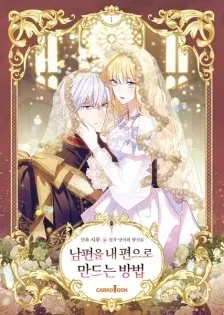 Portada de Cómo Ganarme a mi Esposo