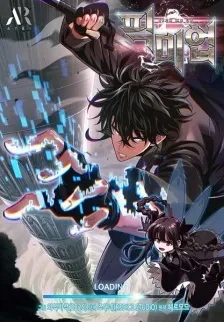 Pick Me Up Infinite Gacha cover