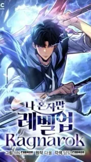 manhwa cover: Solo Leveling: Ragnarok