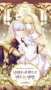 Portada manhwa Cómo Ganarme a mi Esposo