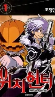 manhwa cover: Witch Hunter