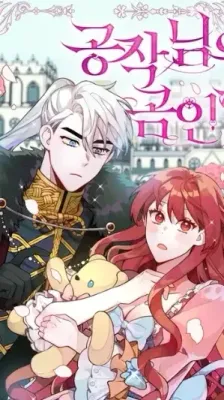 The Duke's Teddy Bear cover