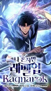 Solo Leveling: Ragnarok