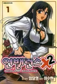 Portada de Unbalance x Unbalance
