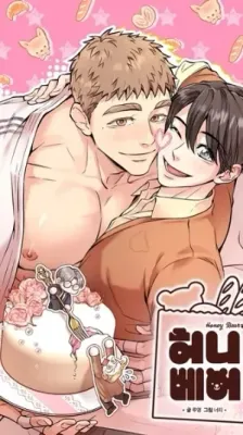 Portada de Honey Bear