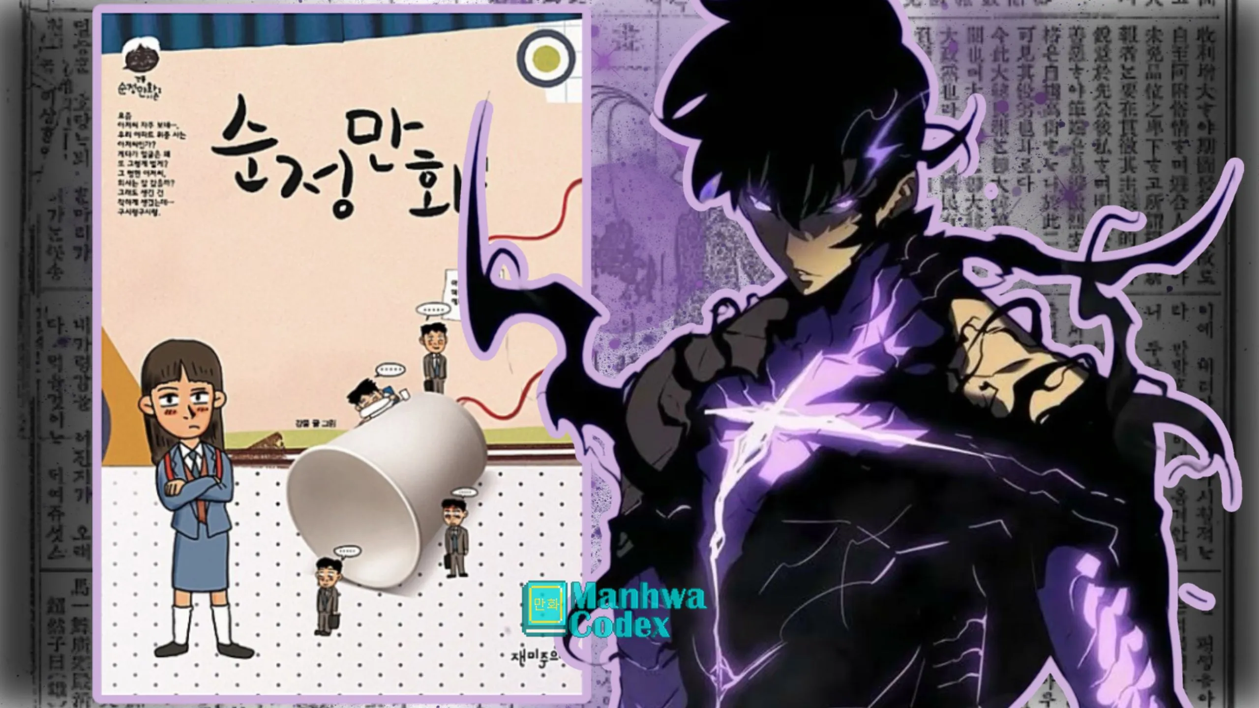 ¿Qué es un Manhwa? Definición
